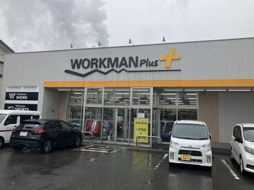 ≪新スタッフ大募集！≫
週2/1日3h～OKなので
学業との両立やWワークにぴったり！
無理なく続けやすい環境です◎