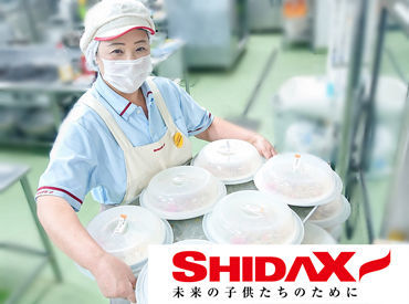 当社は病院・社員食堂・老人ホーム・保育園幼稚園などの
給食委託サービスを全国のお客様にご提供しています。