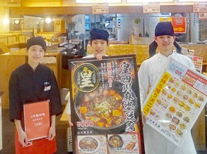 ＼お得な社割あり／
イズミフードサービスが運営しているお店のメニューが半額に！
お好み焼きや中華等もお得に食べられる♪