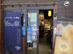 ＜JR尼崎駅から徒歩2分＞
駅チカでアクセスも便利♪
交通費も全額出るからお財布にも優しい～★