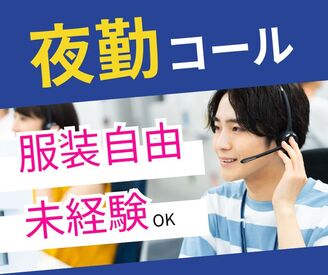 ＼20代～30代が中心の職場／
音楽活動と両立されている方も◎