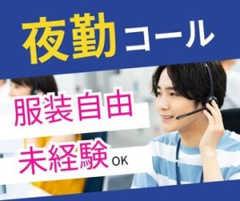 ＼20代～30代が中心の職場／
音楽活動と両立されている方も◎