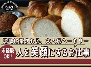 イメージ画像