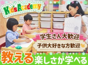 午後から勤務なので、午前中は家事や趣味など自分の時間に♪
家事やWワークとの両立もしやすいお仕事です◎