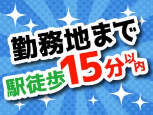 お仕事探しはワークナビ！WEB・お電話にて応募受付しています。土日・電話面談も可能。「話を聞きたい」「登録だけ」も歓迎！