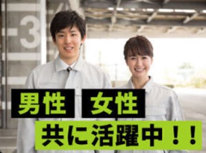 カンタン&シンプルなお仕事ばかり♪
初めての方も専属スタッフがしっかりサポートします！
未経験・ブランクがある方でも安心◎