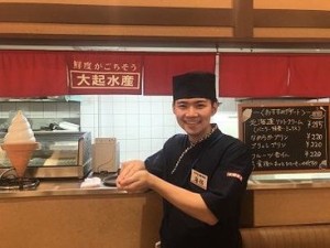 NEWスタッフ大募集★
お仕事は一から丁寧にお教えします！
比較的シンプルな仕事なので覚えやすいですよ★