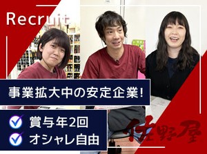 ▼オシャレも自由にOK
髪色・髪型・ネイル・ピアスなど…
いつも通りのスタイルで大丈夫です♪