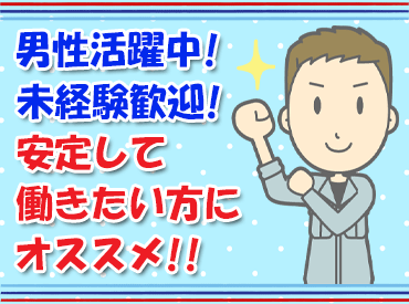 イタックスで新しいお仕事はじめよう♪
色々とお話ししながら良い働き方ができるよう全力でサポートします◎