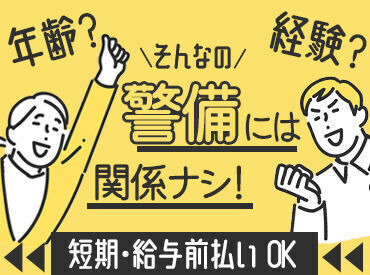 給与以外にMAX15万円支給★
短期～長期まで大歓迎♪
秋からのバイトはココで決まり！