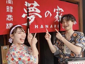 ＼学生STAFF多数活躍中!!／
冬はスノボ、春は花見、夏はBBQ！
「季節はしっかり楽しまんと～♪」
イベントは系列店舗が大集合！