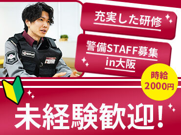 土日祝休み・リフレッシュ休暇で
プライベ�ート充実できる環境☆
半日休暇・時間単位年休など
細かいお休み取得も可能です◎