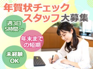 おトクな社員食堂も
利用可能なので食費も浮く◎
ピアス/ネイル/ヒゲOK♪
好きな服装で働けます！