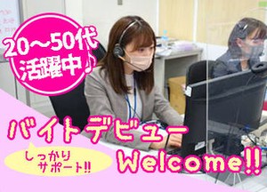バイトデビューも大歓迎！
しっかりサポートします◎
