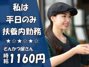 未経験の方も問題ナシ！
まずは簡単なことからお任せするのでご安心ください◎