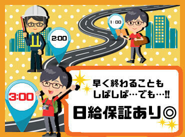 実は副業や定年後のお仕事にも
よく選ばれるんです！
スタッフ100名以上のうち、なんと半数以上が50～70代です★