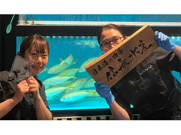 "今日は○○がオススメですよ★"
ってお客さんとの距離も近くて楽しい♪
もちろん慣れるまでは先輩を頼りまくってOK！