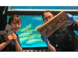 "今日は○○がオススメですよ★"
ってお客さんとの距離も近くて楽しい♪
もちろん慣れるまでは先輩を頼りまくってOK！