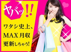 外出するのが面倒…
そんな方は来社不要です！
電話やWEBで登録可能♪