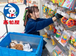 大人気の西松屋バイトは初めての方も安心！
無駄な作業をしっかりカット。
スタッフからも「働きやすい」と評判です！