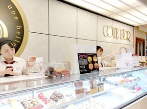 ＼子供の頃の夢が叶う／
小さい頃、ケーキ屋さんになるのが夢だった人も多いはず♪
スイーツに囲まれて働きませんか？