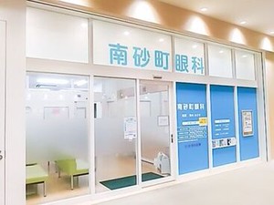 働きながら、コンタクトや目の病気の知識が身につきます♪
日々新しい発見がたくさんあるお仕事ですよ＊