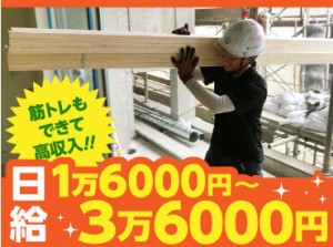 先輩がすぐ側にいるので、分からないこともすぐに解決♪
全くの未経験の方も安心してスタートできますよ！