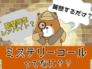 イメージ画像