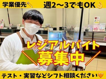 *学業&プライベートの両立を応援します*
分からないことは何でも聞ける環境！
バイト・パートデビューにもオススメです♪