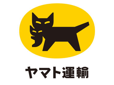 ★アストラム大塚・大町駅・JR横川駅送迎あり★
日曜・祝日も運行！
社員食堂・各種自動販売機あり◎