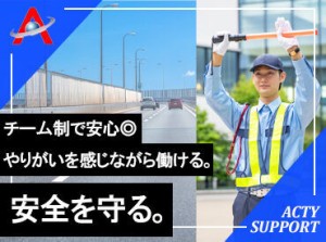 ＼未経験スタートのスタッフ多数★／
幅広い世代・人柄の良いスタッフばかりなので
未経験から働きやすい♪
※画像はイメージ