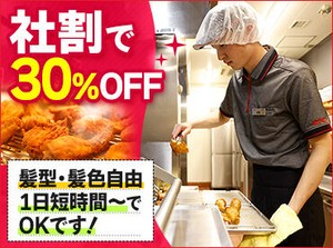 ▼続ける理由はチームワークの良さ!
「KFCでの経験が就活で役に立ったよ」なんて話を先輩から聞くこともあります!