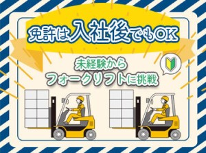 日々やりがいを持って働けます◎
お仕事・給料・休みのこと…etc 気になることは何でも聞いてくださいね♪