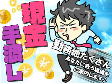 未経験OK!!
お仕事は一から丁寧に教えます★
休日にはBBQやソフトボール大会などの社内イベントも!みんなで楽しく過ごしてます♪