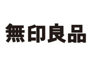 ＼無印良品で働こう★／
くらしに関わる商品に囲まれたお仕事なので、普段の生活も楽しくなります！