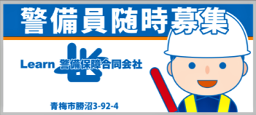 大学生～定年後のシニアの方まで幅広く活躍しています！【年齢・経験不問】！1年中たくさんお仕事があるので、長期で働けます◎