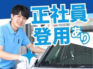 幅広いエリア・職種で大募集中！あなたの希望が叶います！まずはお気軽にお問い合わせください♪