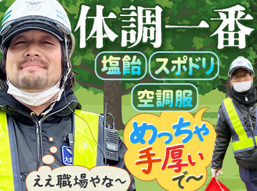学生～シニア世代まで大歓迎！
休憩時にお互いの話で盛り上がるなど、朗らかな雰囲気の職場だからすぐに馴染めます♪