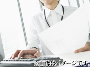 ＼日勤のみ＆完全週休2日制／
≪17：00まで/残業ナシ≫
プライベートや家庭との両立抜群★
無理なく働ける*