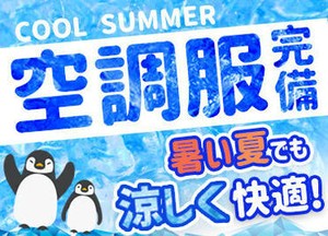今すぐお金が欲しい！そんなあなたに週払いのお仕事◎すぐにお金が欲しい方！！ご応募下さい！