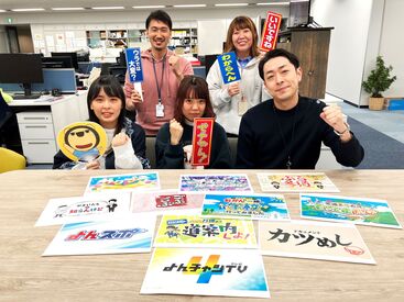 ＜新規スタッフ若干名募集＞
20～30代が活躍する職場です♪
テレビ局の美術スタッフとして一緒に働きませんか？