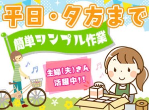 シンプルで続けやすいから定着率がいい◎
未経験から始めて、
長く勤務してくださっている方ばかりです^^♪