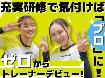 ＼★現役スタッフよりヒトコト★／
Sさん／26歳・歴4年
部活の延長線上みたいな形で働いてます◎今は月間売上100万円が目標！