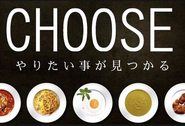 時給1500円ってそんなバイトないでしょ。
いやあるんです！！！グランシーズに登録だぁ！！！