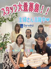 おしゃれALL自由★
お好きなスタイルのまま働けます♪
デニム×スニーカーなど、カジュアルなスタイルももちろんOK！