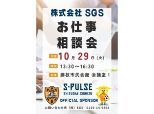 ＼22：00以降は時給1500円／
効率よく稼ぎたい方にオススメです☆