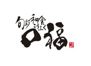 ＜まかない無料★＞
お刺身が毎日出たり、ラーメンなども！
バラエティも豊富で美味しいので
スタッフにも大人気♪