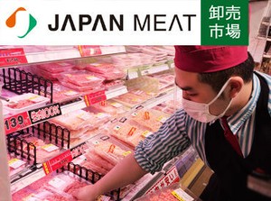 ＜安心バイト◎＞
短時間もOKなので家事のスキマ時間に稼げる！
帰りに今日の夕飯の食材も買えちゃう★