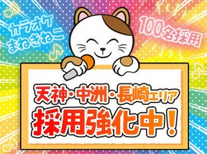 ≪お仕事はシンプル×簡単！≫
難しいことはないので、
未経験でも安心してスタートできる♪