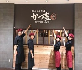 バイトデビュー＆飲食バイト未経験でもOK！
優しい先輩スタッフが教えます♪♪